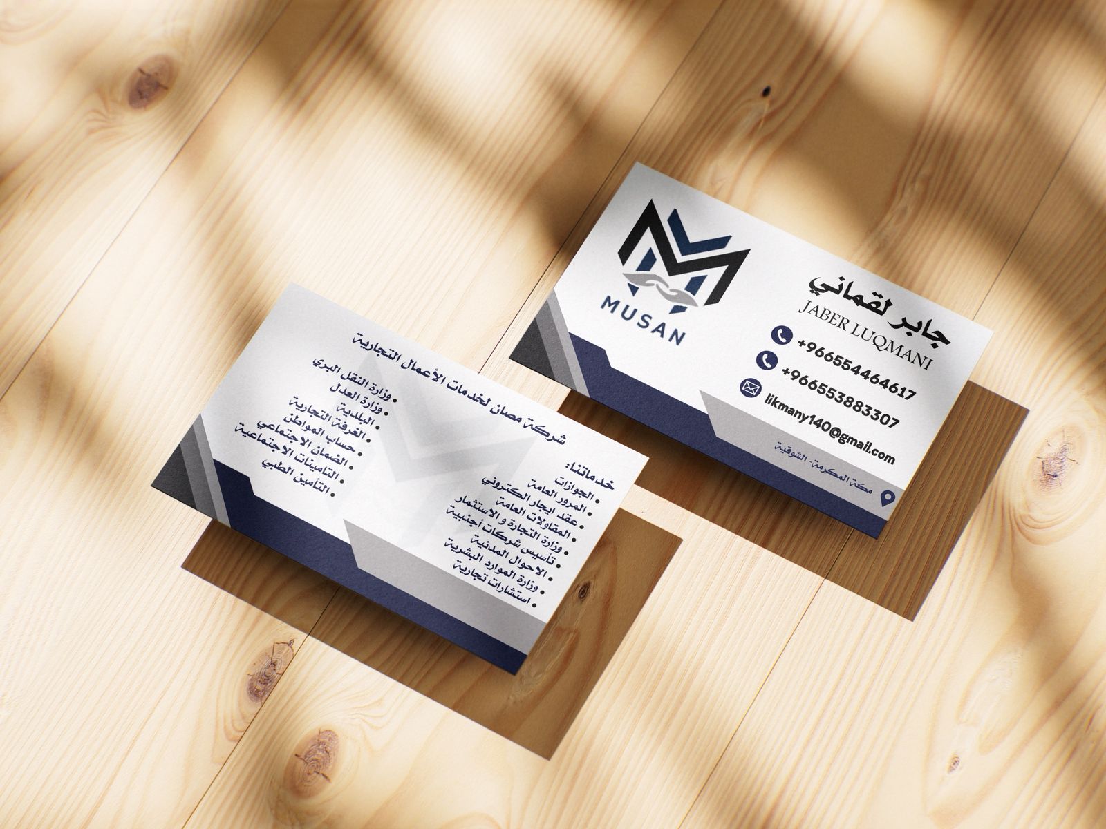 كرت اعمال - تصميم الكروت الشخصية | تصميم تصميم الكروت الشخصية احترافي